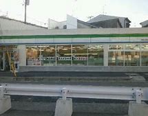 コンビニ　ファミリーマート 神崎川駅西店（コンビニ）まで406m