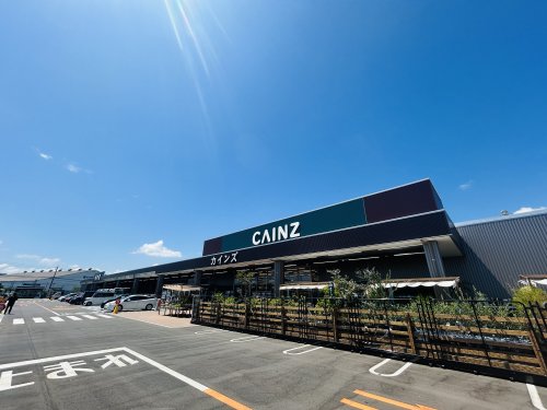 ホームセンター　カインズ 苅田店（ホームセンター）まで921m