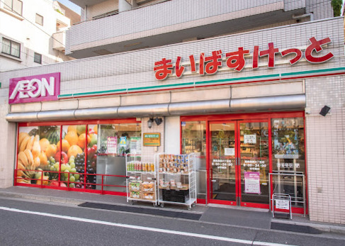 スーパー　まいばすけっと 豊島長崎4丁目店（スーパー）まで416m