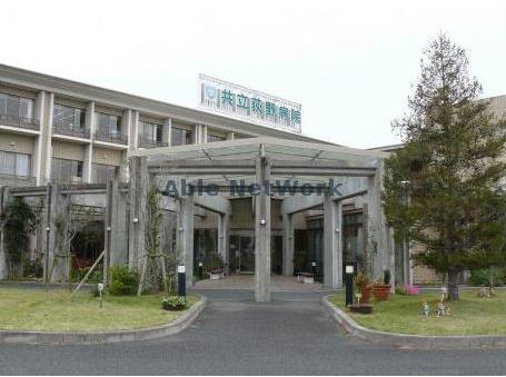 病院　共立荻野病院（病院）まで2713m