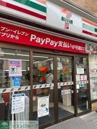 ダイナシティ北浜の周辺写真