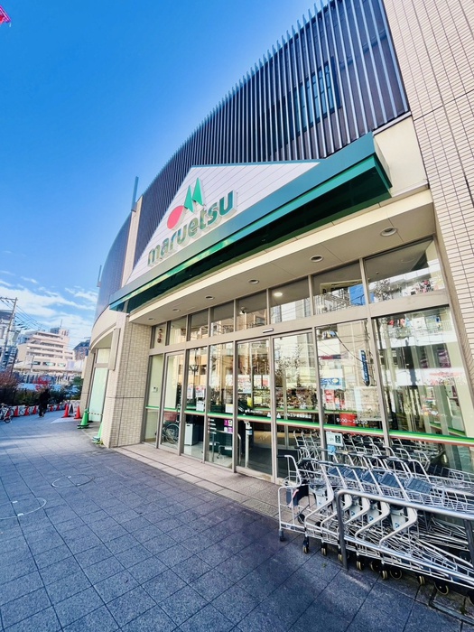 スーパー　マルエツ板橋駅前店（スーパー）まで392m