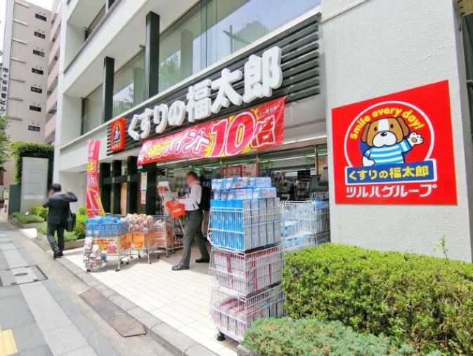 ドラックストア　くすりの福太郎 九段北店（ドラッグストア）まで173m