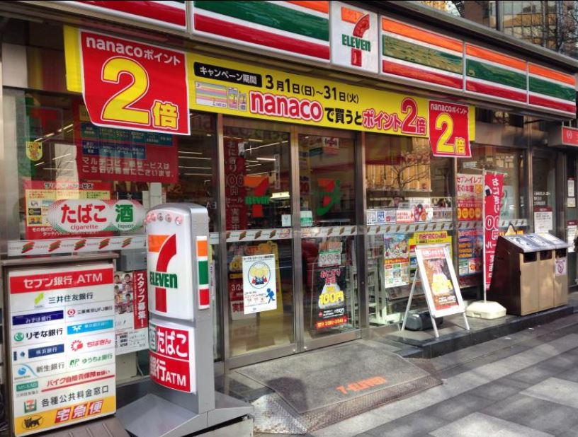 コンビニ　セブンイレブン 九段南3丁目店（コンビニ）まで180m