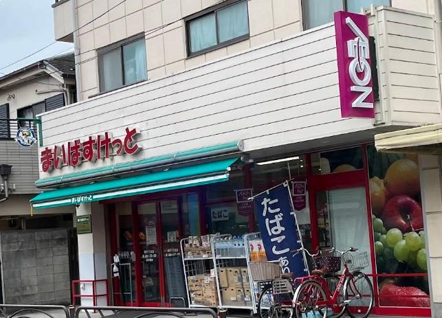 スーパー　まいばすけっと（スーパー）まで350m