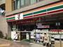 コンビニ　セブンイレブン 中野野方1丁目店（コンビニ）まで233m