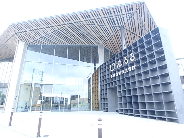 図書館　那須塩原市図書館みるる（図書館）まで405m