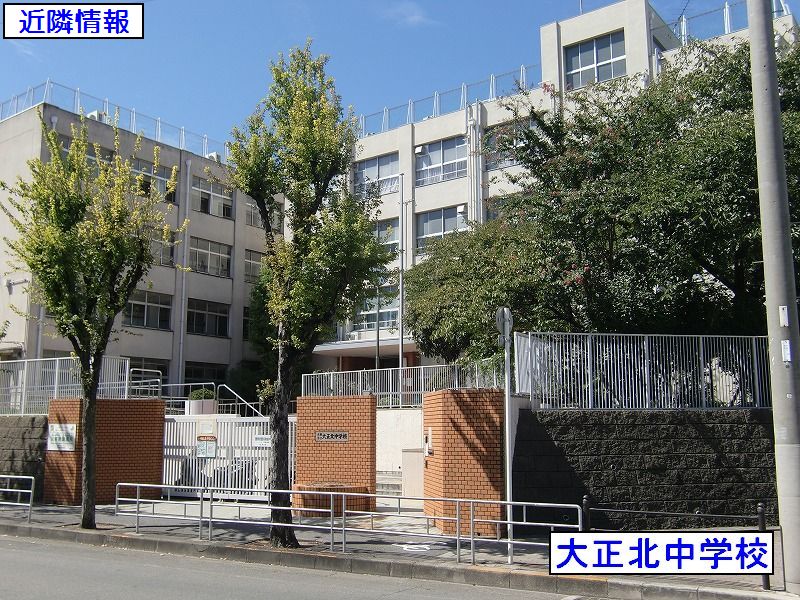 はっぴーこーぽ3の周辺写真