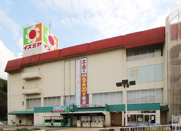 ショッピングセンター　イズミヤ河内長野ショッピングセンター（ショッピングセンター）まで478m