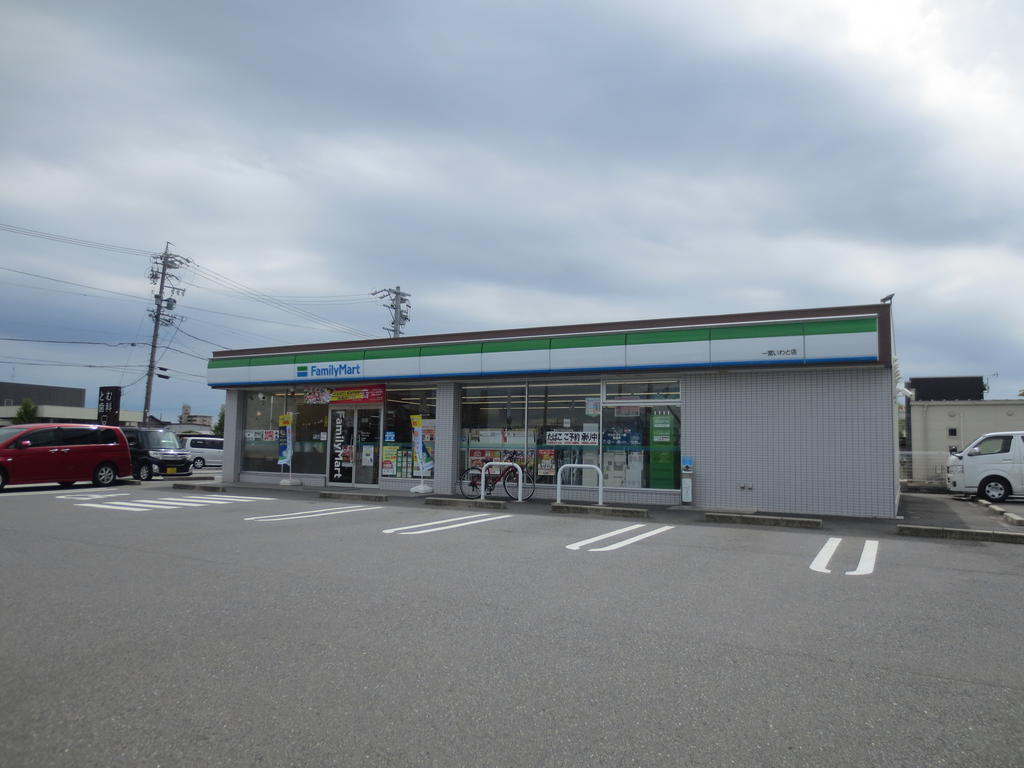 コンビニ　ファミリーマート一宮いわと店（コンビニ）まで896m
