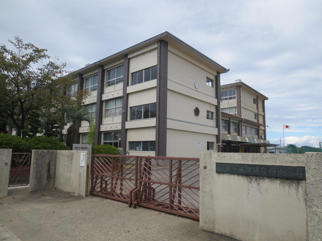 小学校　一宮市立今伊勢西小学校（小学校）まで719m