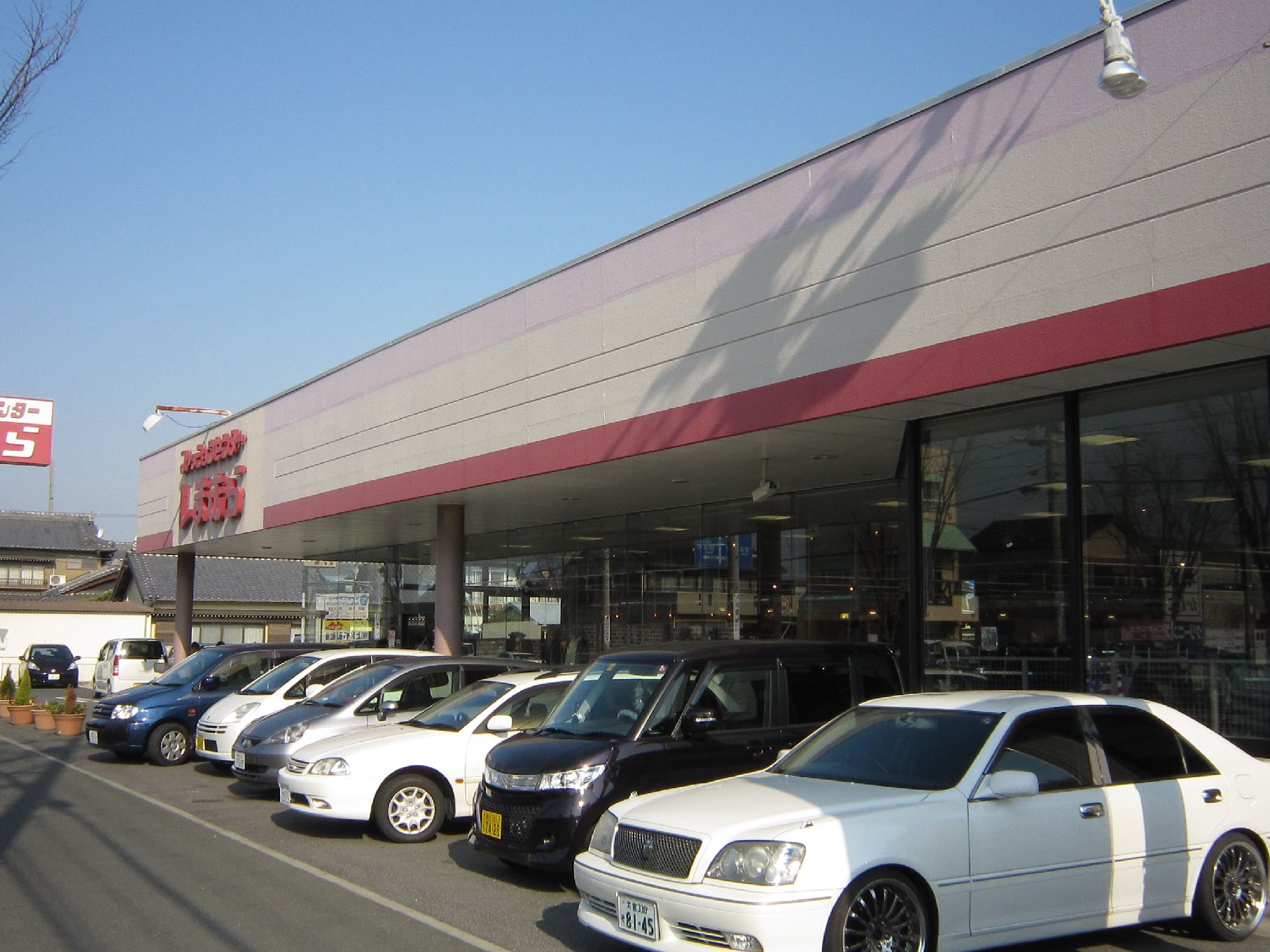 ショッピングセンター　ファッションセンターしまむら牧野店（ショッピングセンター）まで1933m