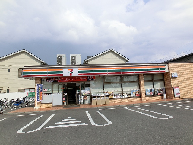 コンビニ　セブンイレブンつくば春日4丁目店（コンビニ）まで250m