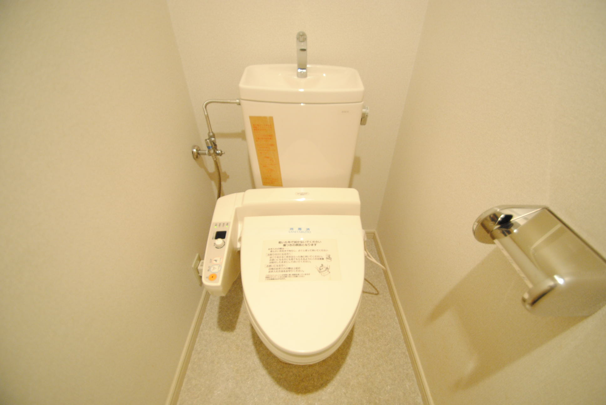 トイレ　ウォシュレットトイレ