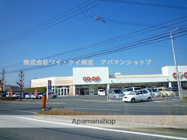 スーパー　コープ倉敷北（スーパー）まで679m