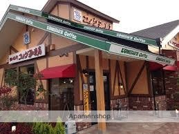 飲食店　コメダ珈琲店倉敷北店（飲食店）まで346m