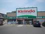 ドラックストア　キリン堂 草津図書館前店（ドラッグストア）まで580m