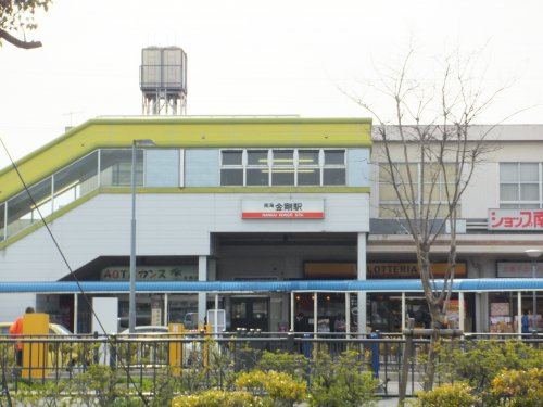 その他　金剛駅（その他）まで2292m