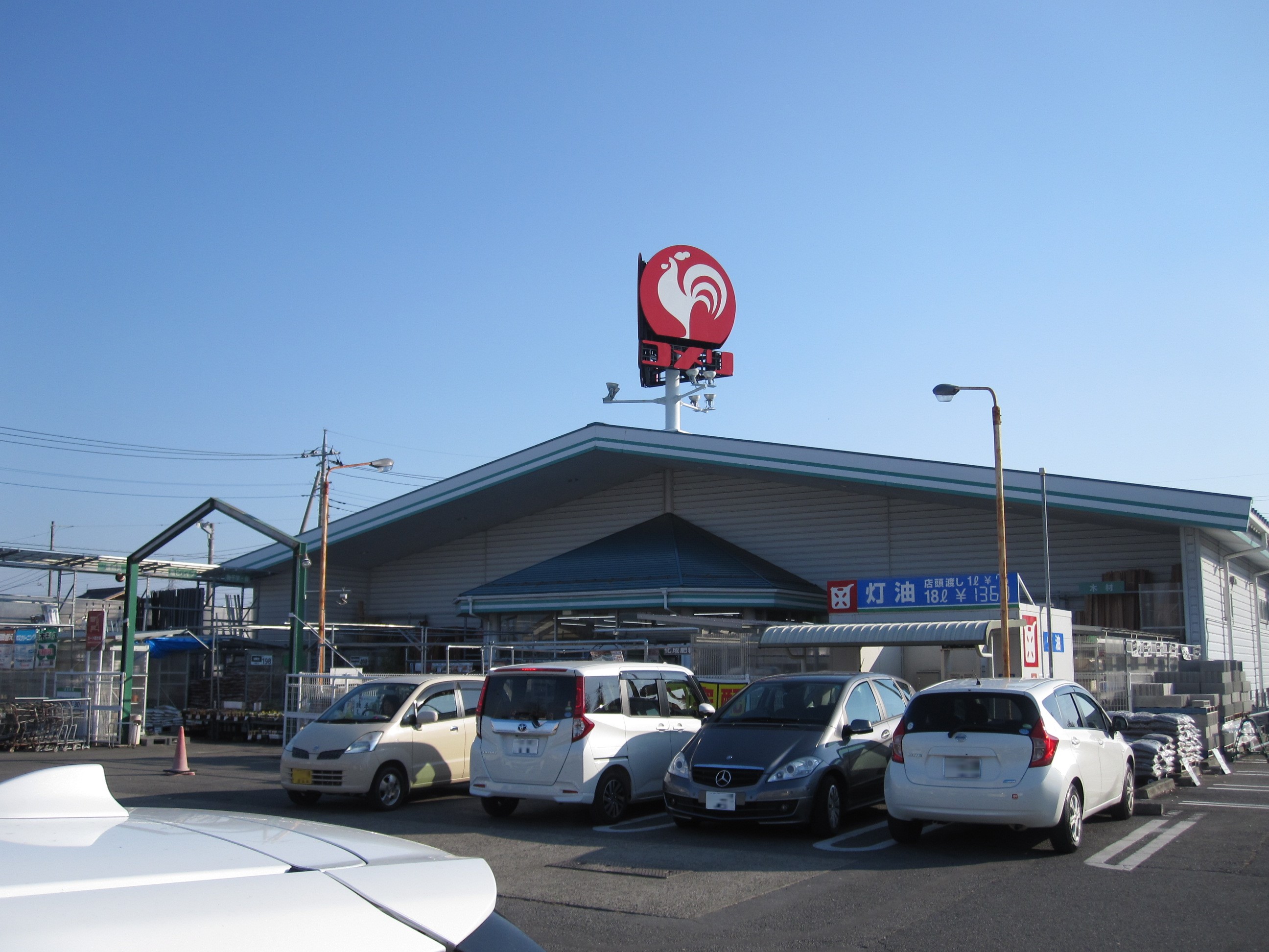 ホームセンター　コメリハード＆グリーン前橋六供店（ホームセンター）まで524m