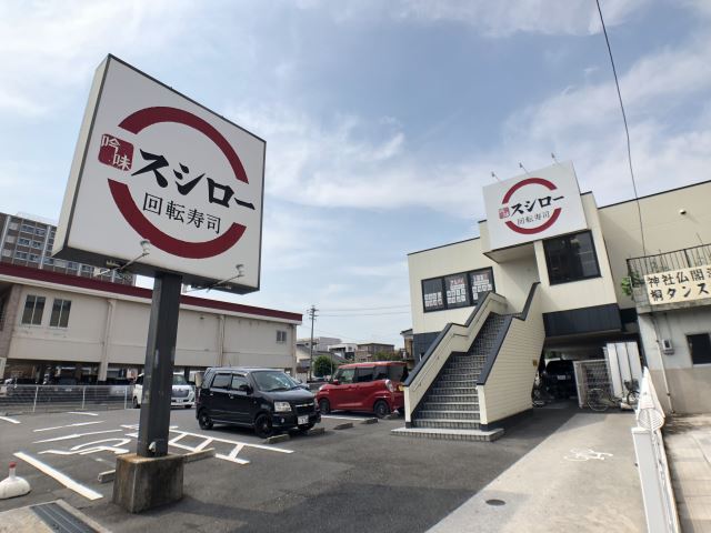 高校・高専　愛知県立中村高校（高校・高専）まで2179m