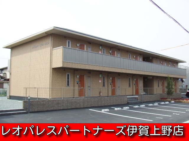 建物外観　大型スーパー徒歩圏内！