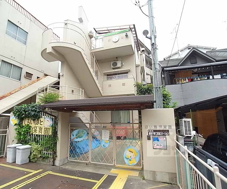 幼稚園・保育園　白い鳩保育園（幼稚園・保育園）まで530m
