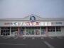 ショッピングセンター　西松屋東岡山店（ショッピングセンター）まで1088m