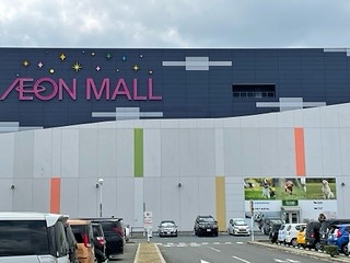 スーパー　イオン大和郡山店（スーパー）まで1370m