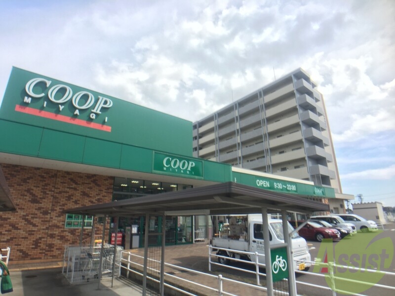 スーパー　COOP　MIYAGI市名坂店（スーパー）まで168m