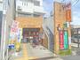 郵便局　名古屋川原通郵便局（郵便局）まで305m