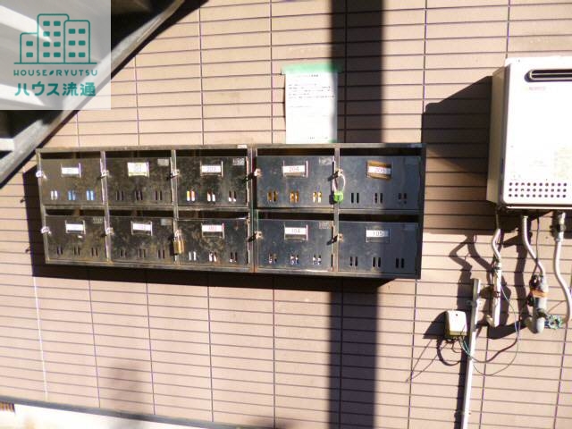 その他共有部分　建物設備