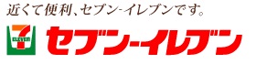 【世田谷区成城のアパートのコンビニ】