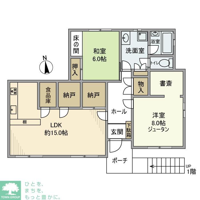 平和台戸建の間取り