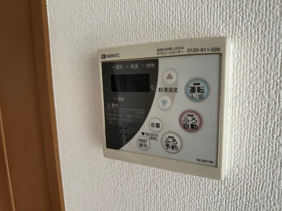 【広島市中区加古町のマンションのその他】