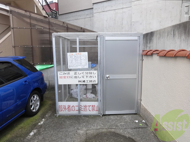 【ハイツ上野台A棟のその他共有部分】