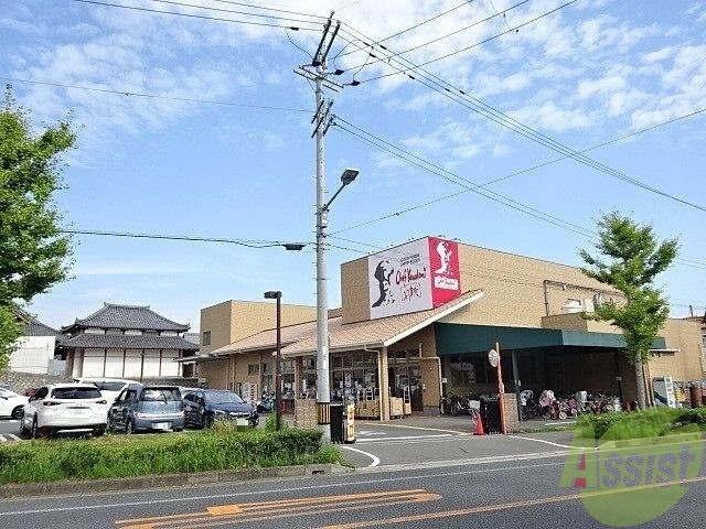 【ハイツ上野台A棟のスーパー】