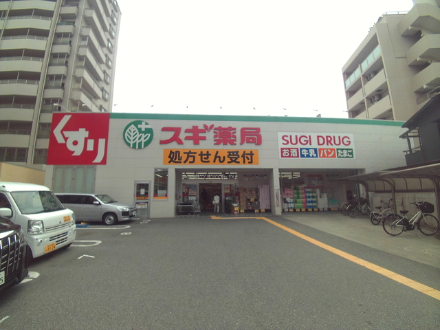 【神戸市東灘区深江本町のマンションのドラックストア】