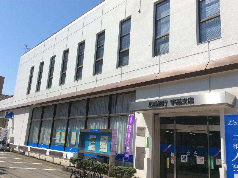 【広島市南区宇品神田のマンションの銀行】