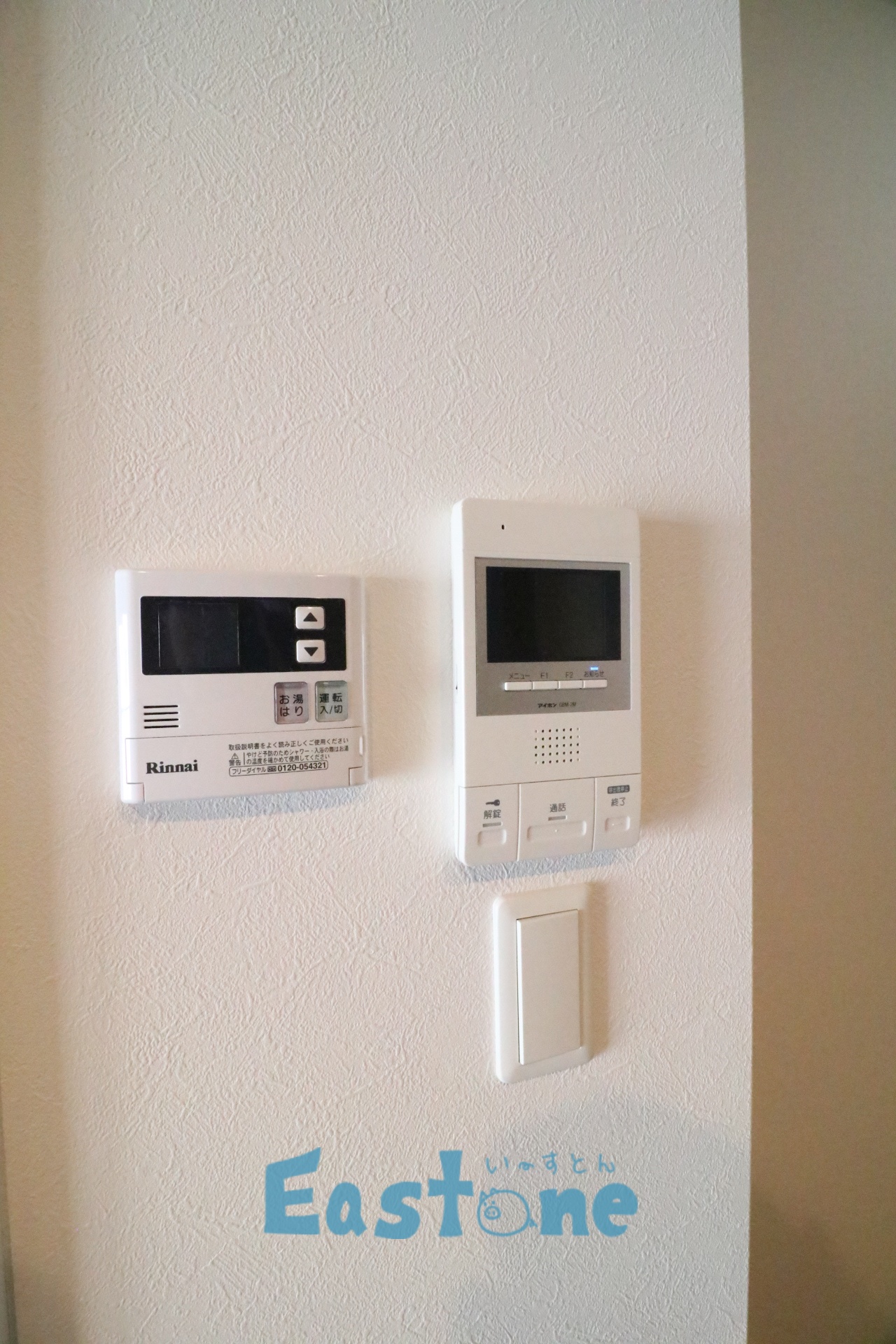 セキュリティ　TVモニター付きインターホンでセキュリティ面も安心！