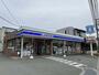 コンビニ　ローソン瀬川店（コンビニ）まで300m