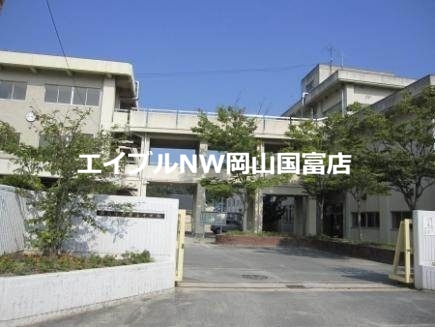 中学校　岡山市立操山中学校（中学校）まで716m
