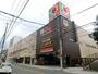 スーパー　イズミヤ 法円坂店（スーパー）まで547m