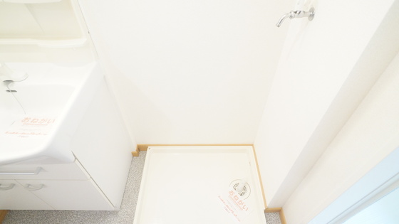 その他部屋・スペース　洗濯機置き場