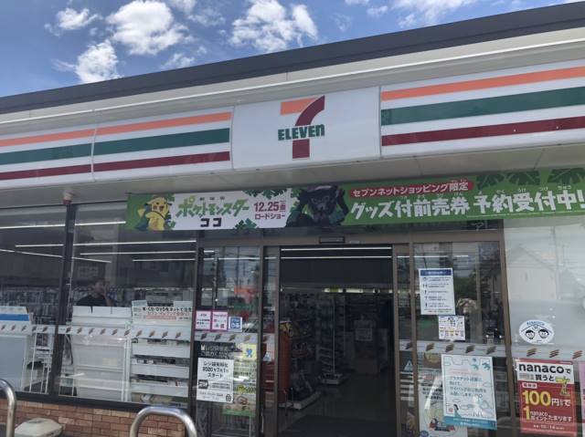 コンビニ　セブンイレブン岡山白石店（コンビニ）まで2473m