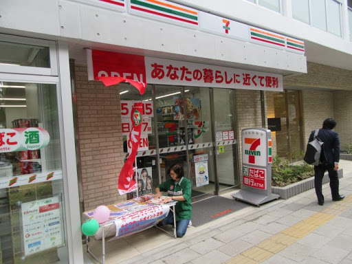 【カスタリア初台のコンビニ】