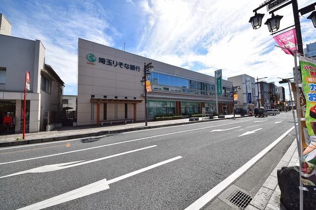 【飯能市仲町のマンションの銀行】