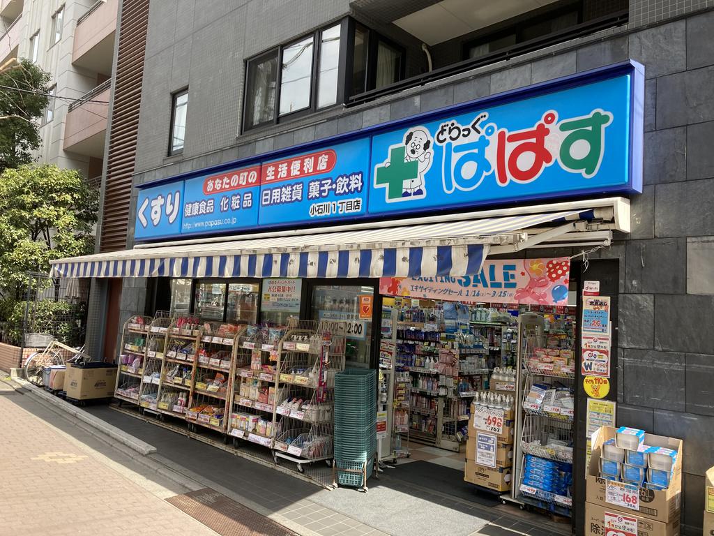 ガーデニア小石川の周辺写真