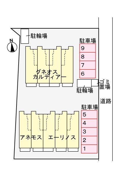 【ゲネオスカルディアーの駐車場】