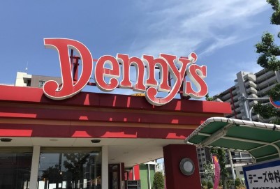 飲食店　デニーズ（飲食店）まで450m