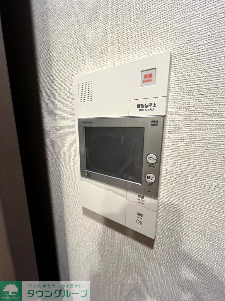 セキュリティ　設